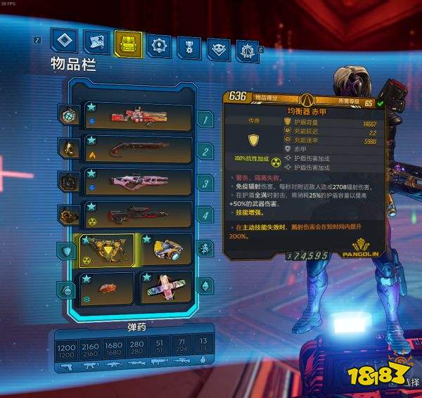 無主之地3贊恩皮條客分身流怎么玩 皮條客分身流玩法介紹