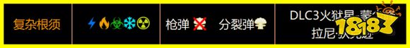 無主之地3皮條客毀滅流怎么玩 贊恩皮條客毀滅流玩法介紹