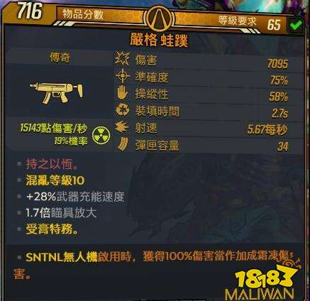 無主之地3贊恩分身殺戮流怎么玩 分身殺戮流玩法介紹
