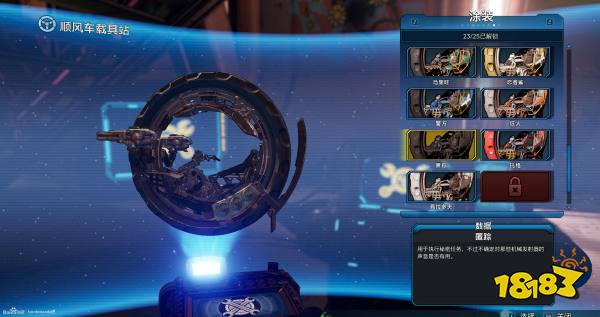 無主之地3載具固定刷新點有哪些 載具固定刷新位置介紹