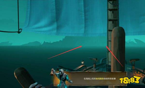 盜賊之海任務海盜生涯怎么過 任務海盜生涯攻略教程