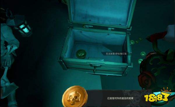 盜賊之海任務海盜生涯怎么過 任務海盜生涯攻略教程