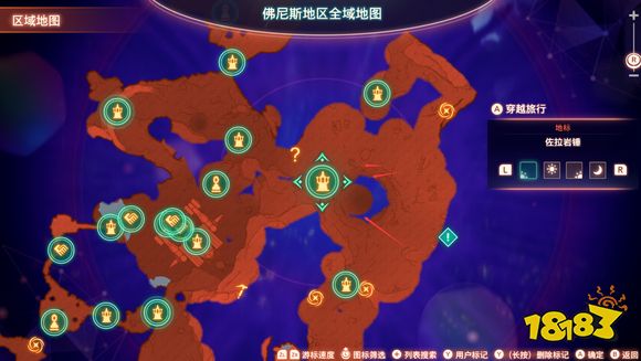 異度之刃3獨角瑩如何獲得 獨角瑩獲取方法介紹