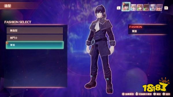 异度之刃3有哪些要素可探索 可探索要素介绍