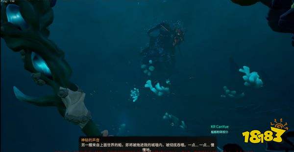 盜賊之海任務(wù)沉沒(méi)的珍珠號(hào)怎么過(guò) 任務(wù)沉沒(méi)的珍珠號(hào)攻略教程