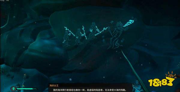 盜賊之海任務(wù)沉沒(méi)的珍珠號(hào)怎么過(guò) 任務(wù)沉沒(méi)的珍珠號(hào)攻略教程