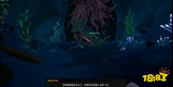 盜賊之海沉沒的珍珠號日記在哪 沉沒的珍珠號日記位置