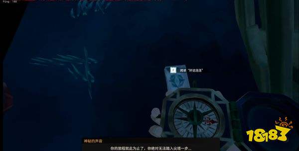 盜賊之海沉沒的珍珠號日記在哪 沉沒的珍珠號日記位置