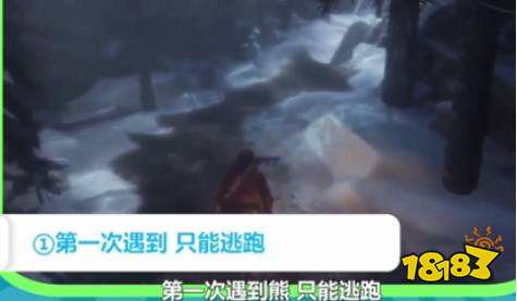 古墓麗影暗影怎么打敗熊 打敗熊方法介紹