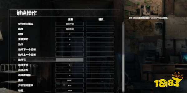 古墓麗影暗影怎么換箭 換箭方法介紹