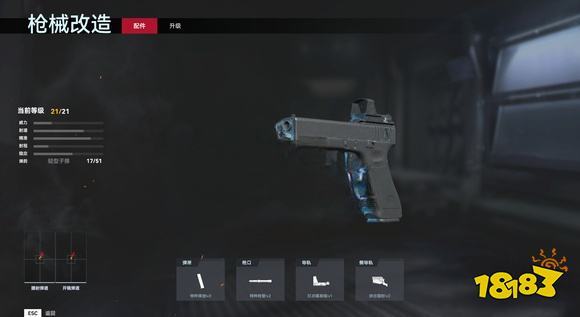 生死狙击2劫掠战场武器选择 劫掠战场武器推荐分享