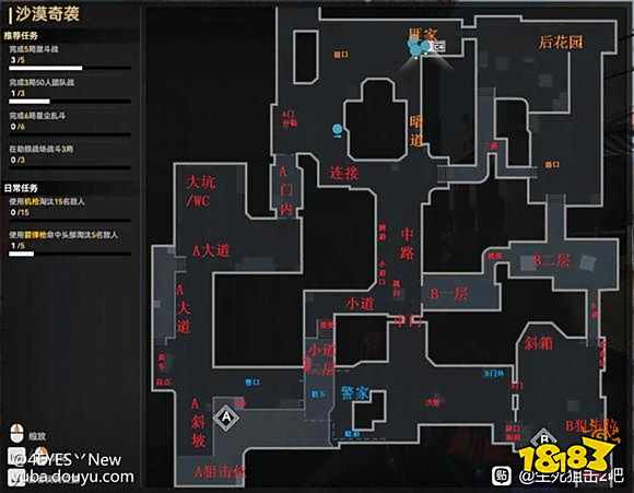 生死狙击2地图点位有哪些 地图点位名称介绍