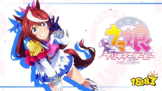 赛马娘日服连不上怎么办 无法连接闪退问题解决