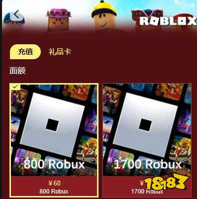 roblox国际服怎么充值