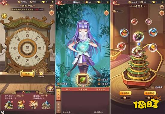 《欢乐大东家》x《秦时明月》週年庆台服联动将登场