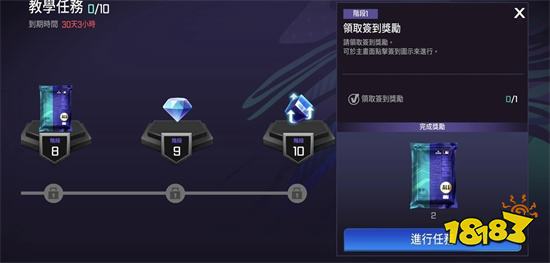 大联盟授权棒球手游新作双平台正式上线