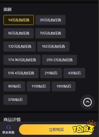 二之国交错世界日韩服怎么充值 代充教程分享