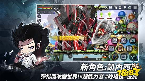 《枫之谷M》4周年MTOUR出发!全新职业：凯内西斯帅气登场