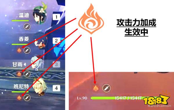 原神班尼特大招增伤和什么有关 班尼特天赋技能介绍