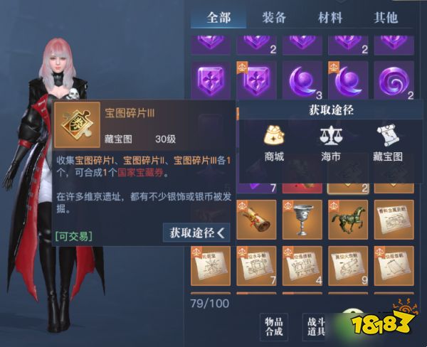 黎明之海战令值得买吗 黎明之海战令性价比怎么样