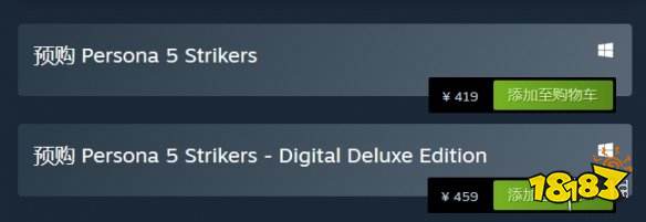 女神異聞錄5steam多少錢 steam售價一覽