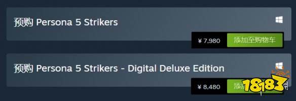女神異聞錄5steam多少錢 steam售價一覽