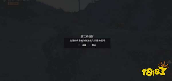 往日不再又要當(dāng)獨(dú)行俠還能回來(lái)嗎 又要當(dāng)獨(dú)行俠后續(xù)劇情介紹