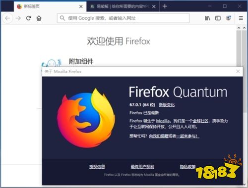 Firefox火狐浏览器PC