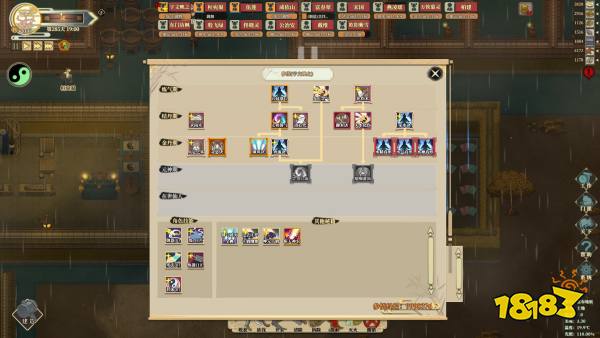 了不起的修仙模拟器玄牝重生有什么用 玄牝重生效果介绍