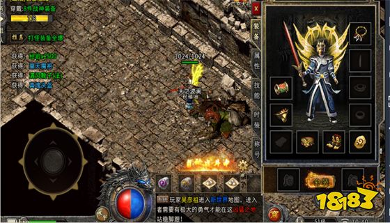 sf999传奇新服网 传奇999发布网新开服