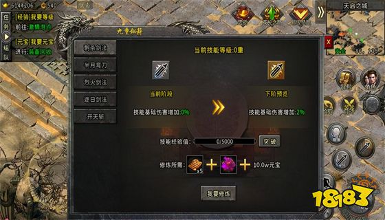 今日新开首服传奇手游 2022新开首服传奇手游