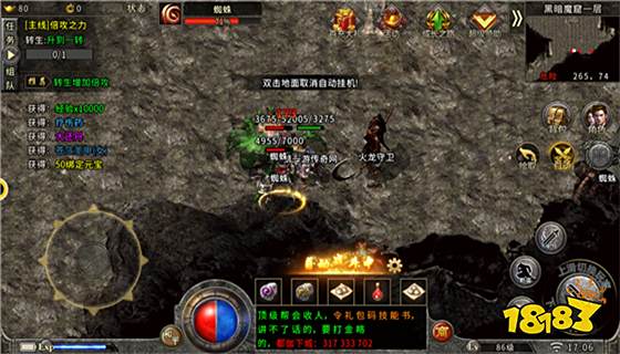 今日新开首服传奇手游 2022新开首服传奇手游