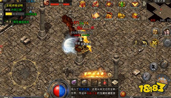 今日新开首服传奇手游 2022新开首服传奇手游