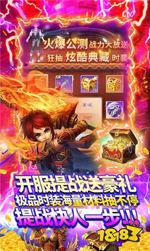 幻剑仙传福利版