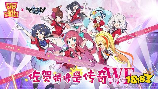 世界弹射物语雷霆正版