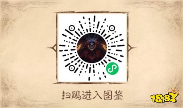 暗黑破壞神不朽圖鑒集換怎么玩 赫拉迪姆圖鑒活動攻略
