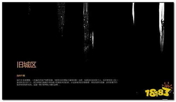 消逝的光芒征用包怎么获得 征用包位置一览