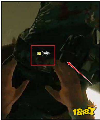 消逝的光芒征用包怎么获得 征用包位置一览