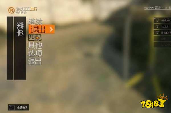 消逝的光芒怎么联机 联机方法一览