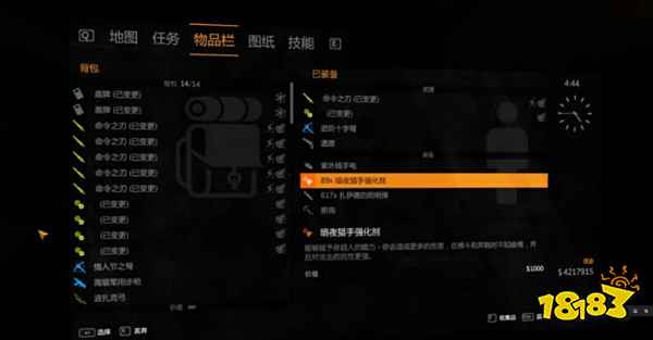 消逝的光芒vac怎么关 vac安全游戏关闭方法