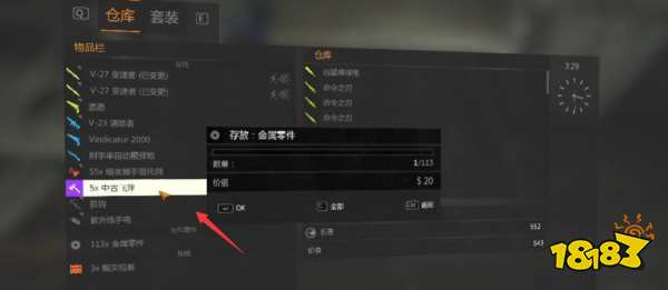 消逝的光芒怎么卡仓库bug 卡仓库bug方法介绍