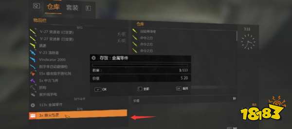 消逝的光芒怎么卡仓库bug 卡仓库bug方法介绍