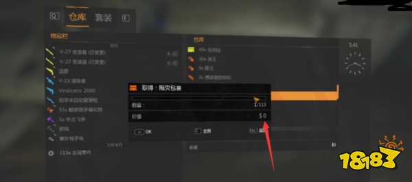消逝的光芒怎么卡仓库bug 卡仓库bug方法介绍