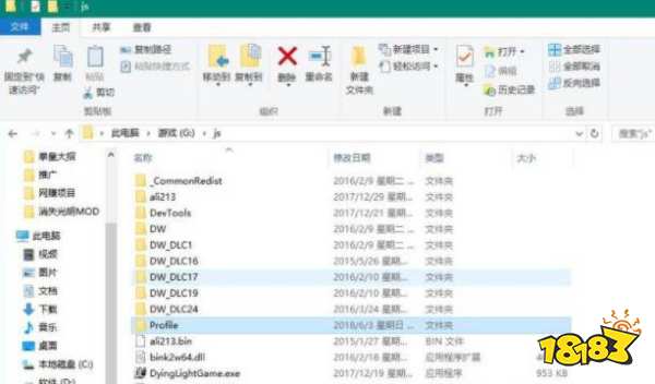 消逝的光芒存档位置在哪 存档位置路径介绍