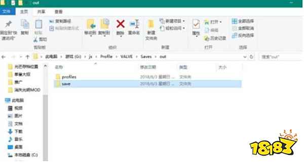 消逝的光芒存档位置在哪 存档位置路径介绍