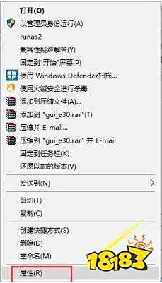 消逝的光芒闪退问题怎么解决 游戏闪退解决方法