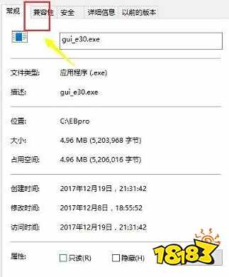 消逝的光芒闪退问题怎么解决 游戏闪退解决方法