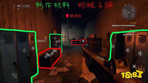 消逝的光芒哈兰监狱奖励是什么 哈兰监狱奖励一览