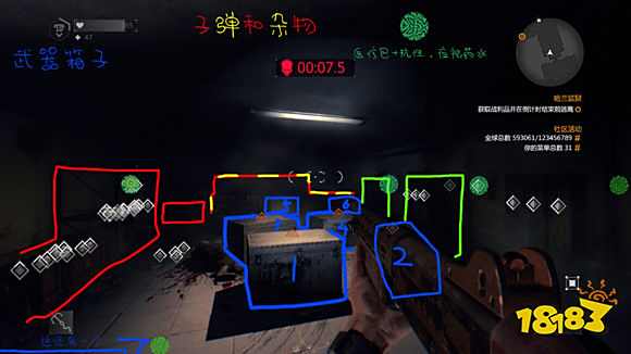 消逝的光芒哈兰监狱奖励是什么 哈兰监狱奖励一览