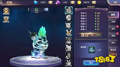 《舞动精灵-真0元刷充》宠物功能介绍